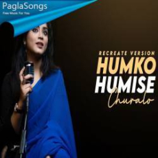 Humko Tumse Mp3 Humko Tumse Mp3